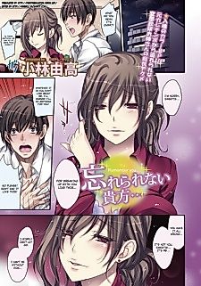 Cover image for the manga called I Can't Forget You