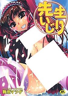 Cover image for the manga called Bloomer wa Dame!