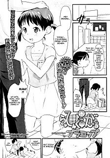 Cover image for the manga called Wrapping♥Girl