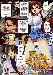 Cover image for the manga called First Contact (KASUKABE Akira)