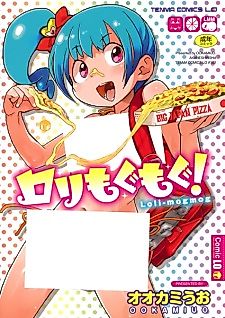Cover image for the manga called Chairman's Situation
