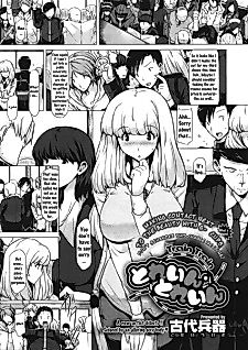 Cover image for the manga called Train Train