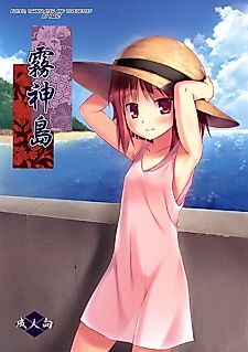 Cover image for the manga called Island of the Mist God