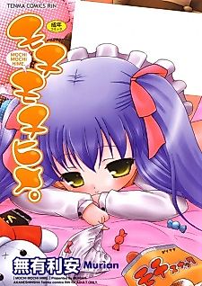 Cover image for the manga called Love Love Wakabayashi-san