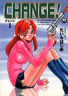 Cover image for the manga called Change! The Erotic Detective Stories