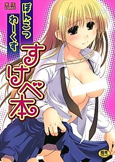 Cover image for the manga called Manken