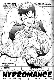 Cover image for the manga called Hydromance