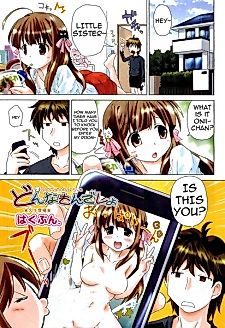 Cover image for the manga called Donnamondesho