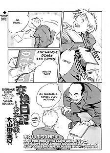Cover image for the manga called Exchange Diary - Young Girls’ Sexual Desire