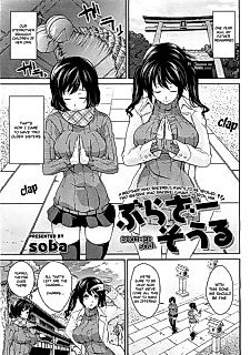 Cover image for the manga called Brother Soul
