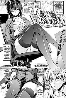 Cover image for the manga called Secret Study