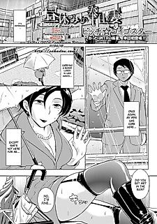 Cover image for the manga called Afternoon Break Service Wife