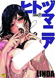 Cover image for the manga called Hitodumania