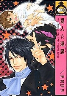Cover image for the manga called Mister Mistress