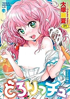 Cover image for the manga called Gentle as an Angel: Mei-chan, Total Angel
