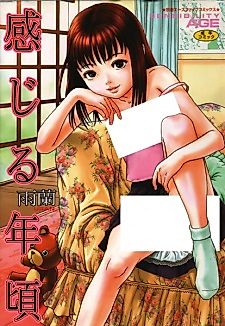 Cover image for the manga called Sensibility Age