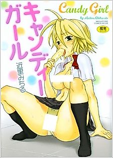 Cover image for the manga called Contact