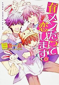 Cover image for the manga called Ikumen datte Koi Shimasu.