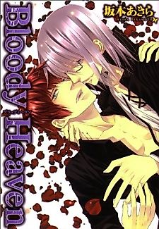 Cover image for the manga called Bloody Heaven