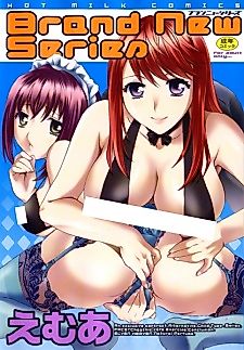 Cover image for the manga called Alternative