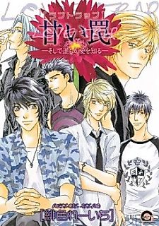Cover image for the manga called Love Trap (HIIRO Reiichi)