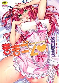 Cover image for the manga called Kuroi Imouto
