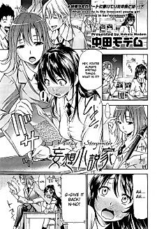 Cover image for the manga called Fantasy Storywriter