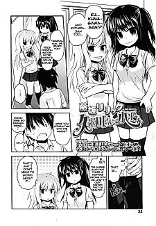 Cover image for the manga called Kumagawa-san and Kotaira-san