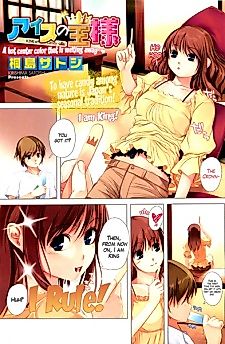Cover image for the manga called King of Candy