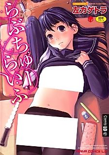 Cover image for the manga called 13 Growing Up