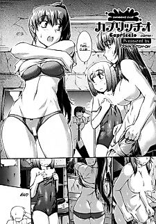Cover image for the manga called Suiei-bu Capriccio