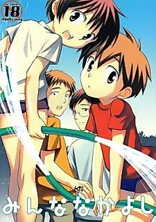 Cover image for the manga called How to Get Along Better