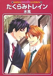 Cover image for the manga called Tactics Train (French)