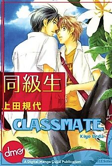 Cover image for the manga called Classmate