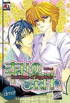 Cover image for the manga called Conditions Of Happiness