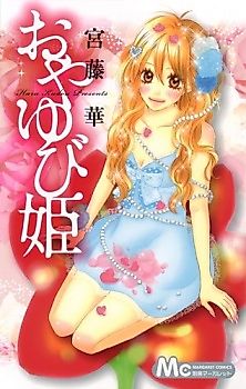 Cover image for the manga called Oyayubihime