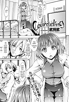 Cover image for the manga called Counseling