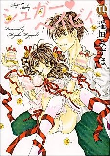 Cover image for the manga called Sugar Baby