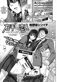 Cover image for the manga called Lover of the Right Hand