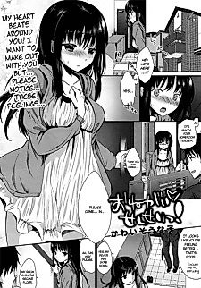 Cover image for the manga called Please Sensei!