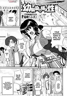 Cover image for the manga called My Childhood Friend Has Great Endurance
