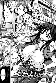 Cover image for the manga called Challenge Completed