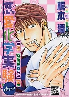 Cover image for the manga called Love Chemistry Lab