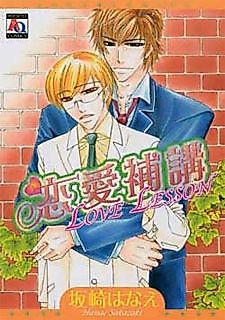 Cover image for the manga called Love Lesson