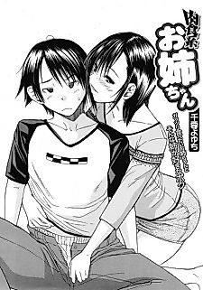 Cover image for the manga called Carnivorous Sister