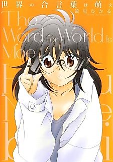 Cover image for the manga called The Word for World is Moe