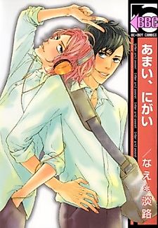 Cover image for the manga called Bitter and Sweet