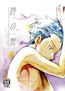 Cover image for the manga called Time for Passion