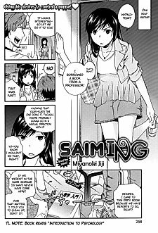 Cover image for the manga called Saim-Ing!