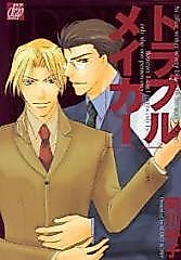 Cover image for the manga called Trouble Maker (AGAWA Kouko)